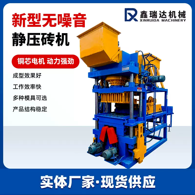 牛粪育苗块成型机 方形鱼饵窝料鱼饵成型机 盐块粉末液压压块设备