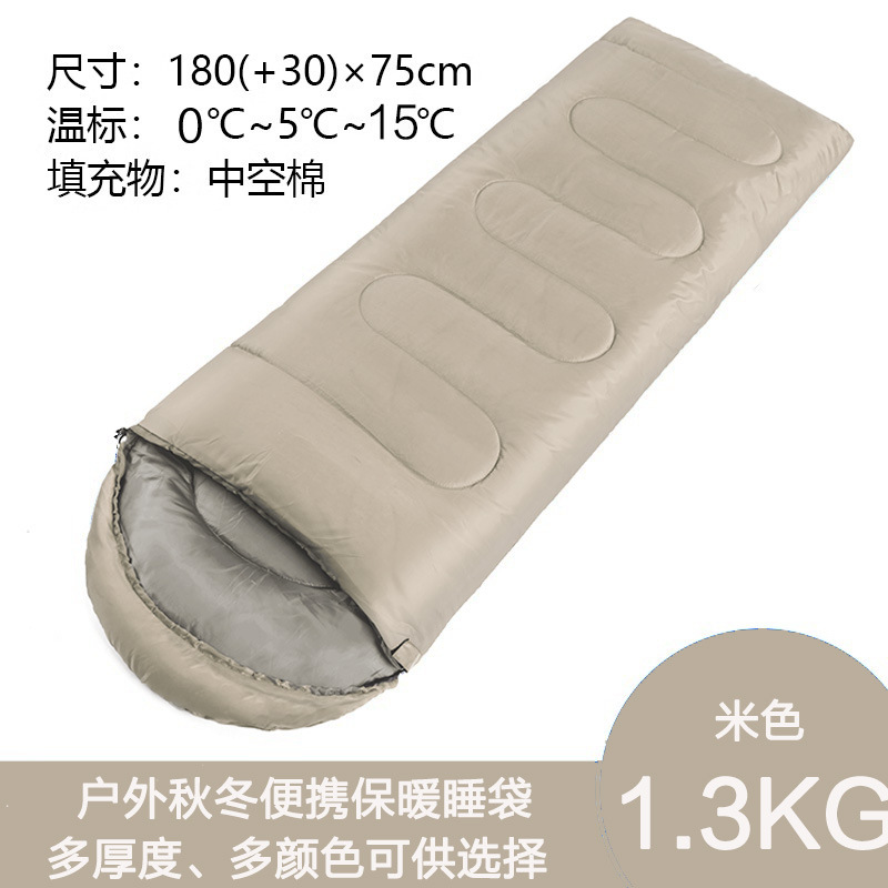 1.3KG 베이지 [12에 적합]℃】