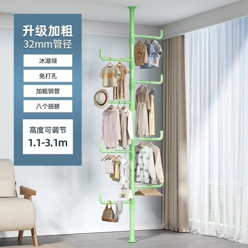顶天立地室内免打孔可伸缩家用卧室挂衣架玄关落地式多功能置衣架|undefined