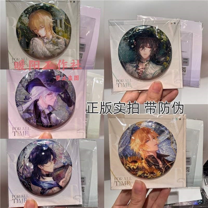 正版时光中的绘旅人繁花之吻系列马口铁徽章叶瑄艾因罗夏路辰徽章|undefined