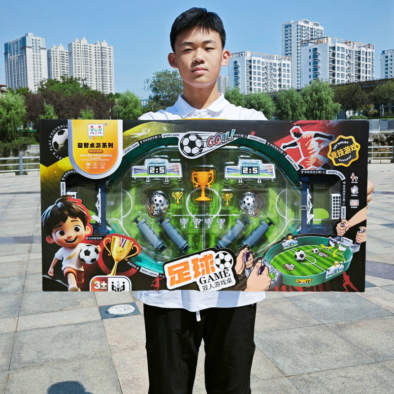Children's Large Board Game Gift Box Football Billiards Competitive Two-Player Parent-Child Interactive Training Class Gift Box Toy Batch
