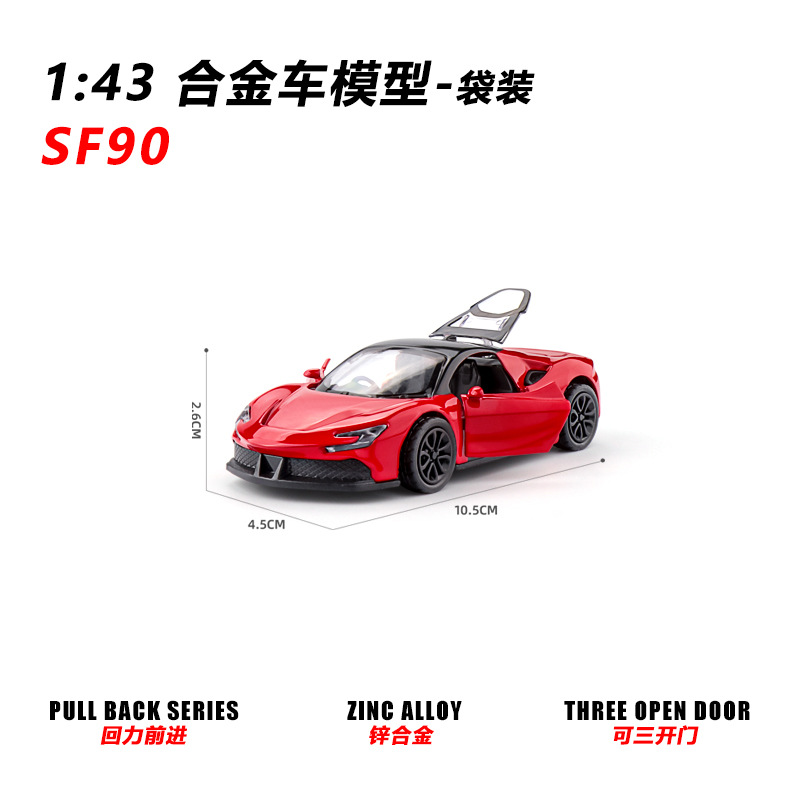 [bag] red ferrari