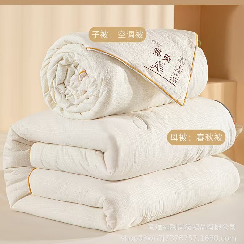 Class A Mother and Child Quilt Non-dyed Knitted Cotton Waffle Doudou Quilt Air-conditioning Quilt Winter Quilt Machine-washed Single Double