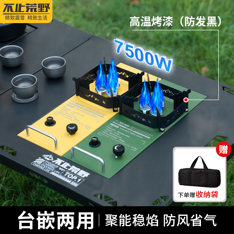 Outdoor Half-Unit High-Power Stove Portable Igt Table Accessory Camping Picnic Windproof Outdoor Gas Stove