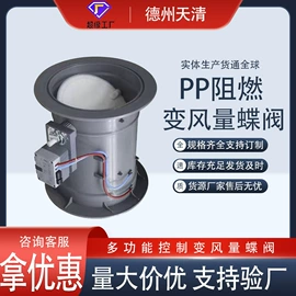 废气处理设备;废气吸附装置;风管