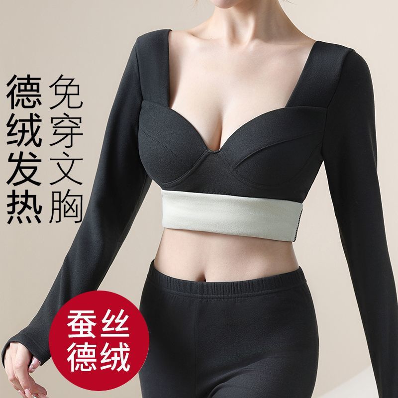 冬季德绒发热保暖内衣女士套装加厚罩杯一体长袖秋衣秋裤打底新款