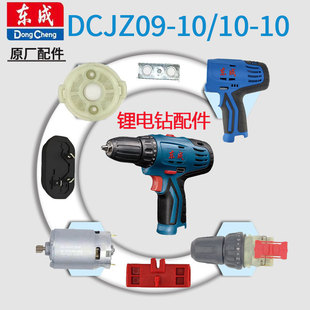 �|��DCJZ09-10/10-10E늙C�_�P�X݆��A�^�������ҙC��������