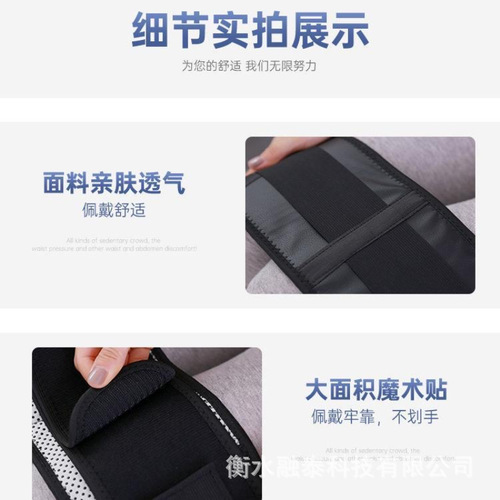 Men and Women Waist Support with Double-Sided Self-Heating Waist Belt, Drop-Shipping Warm Steel Waist Belt