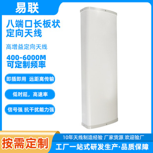 �˶˿��L�����쾀�p�O������쾀��վ5G�쾀12-15dBI�O���쾀