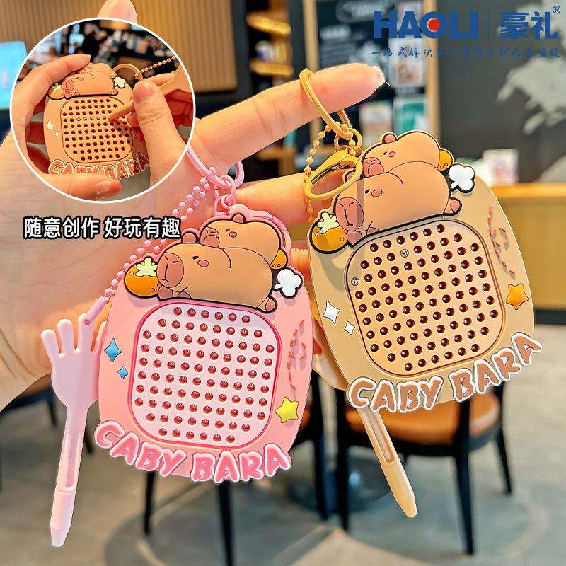 创意卡通磁吸钢珠画板钥匙扣背包小挂件解压磁性画板迷宫玩具批发|undefined