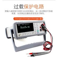 同惠(tonghui)TH1953数字多用表交流直流测量台式数字万用表