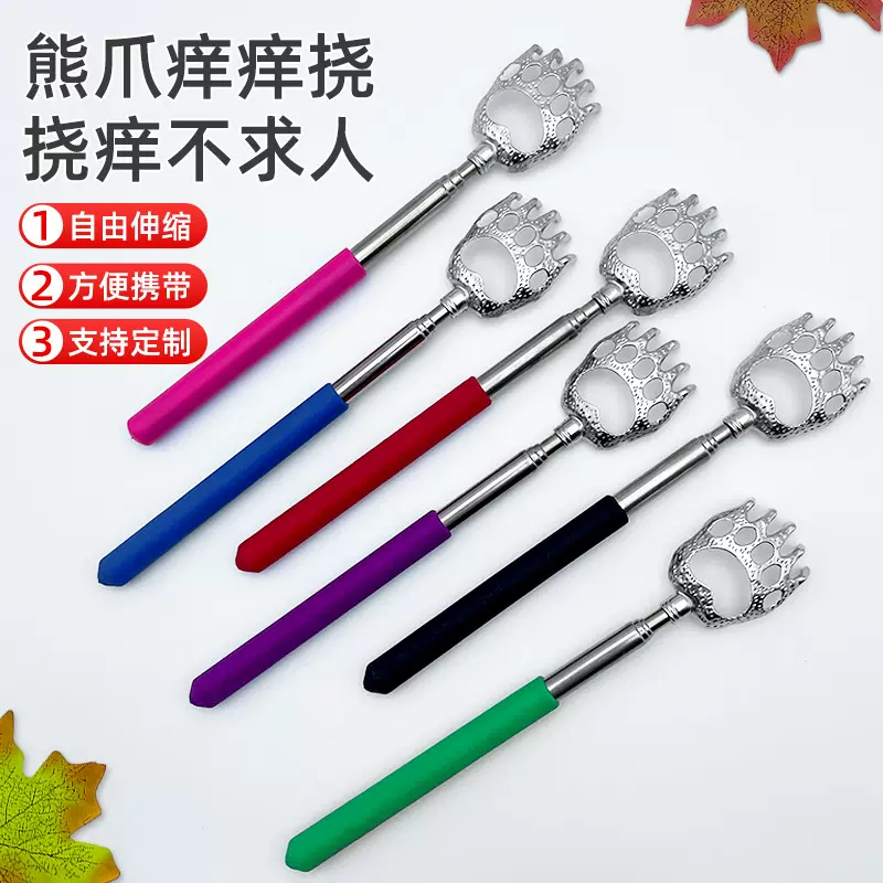 不锈钢熊爪痒痒挠伸缩老头乐便捷式抓痒按摩器不求人背部抓挠工具