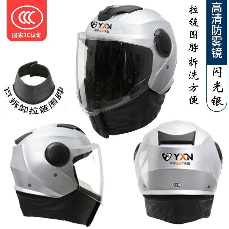 Helmet Warm – Universal Auto Parts and Accessories - glitter-silver-single-lens-with-fully-enclosed-windproof-neck-protection-detachable