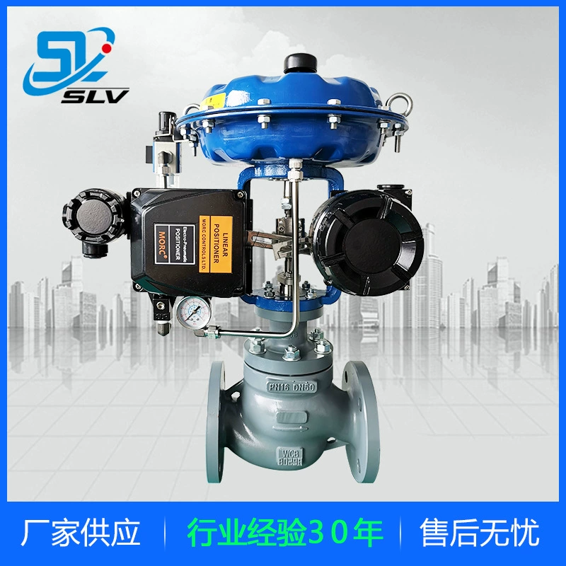 Пневматический регулирующий клапан клетки из нержавеющей стали односедельный регулирующий клапан шумоподавление анти-кавитация взрывозащищенное регулирование большого потока