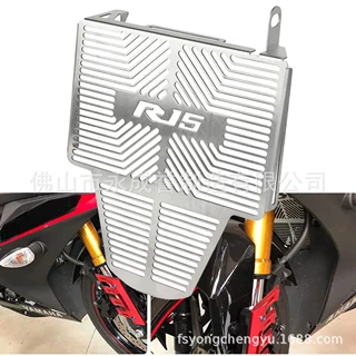 适用YAMAHA雅马哈R15 V3 17-21年改装水箱网防护罩保护网防沙配件