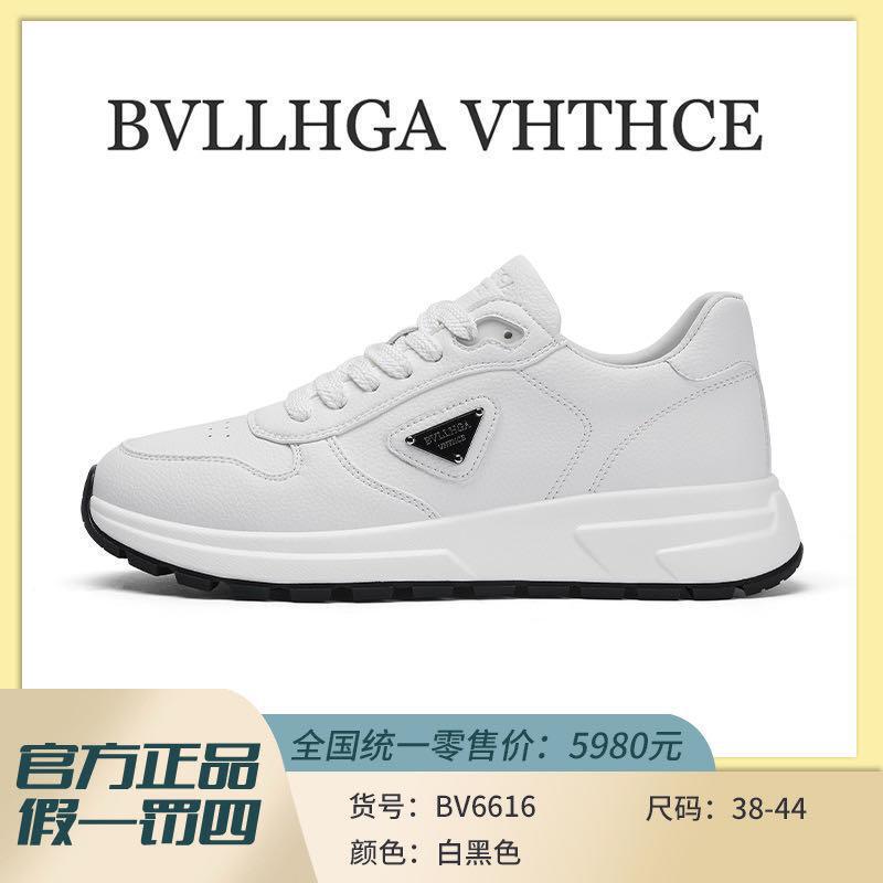 Bvllhga Vhthce Hong Kong and Macau Light Luxury Men's Shoes, High-End Fashion Versatile Low-Top Casual Shoes, Wear-Resistant and Breathable Sneakers