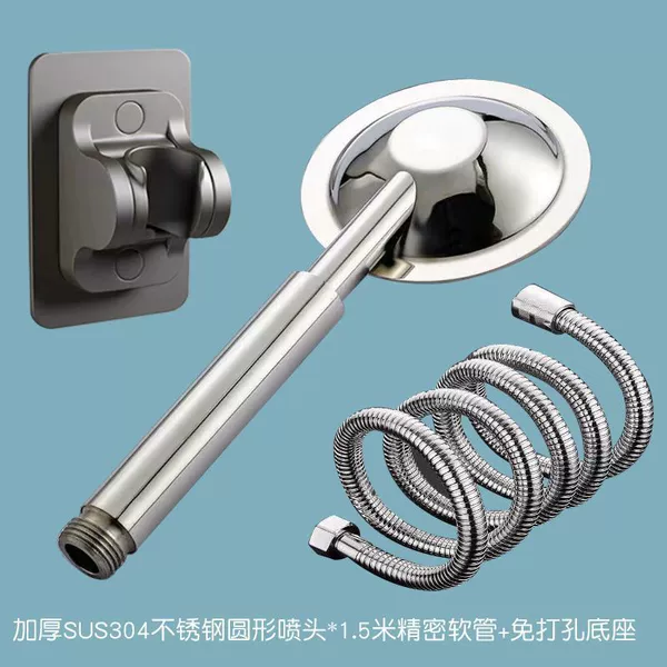 ∈⊥≤304 thickened circle + 1.5m pipe + punch-free seat---Saixiao Factory
