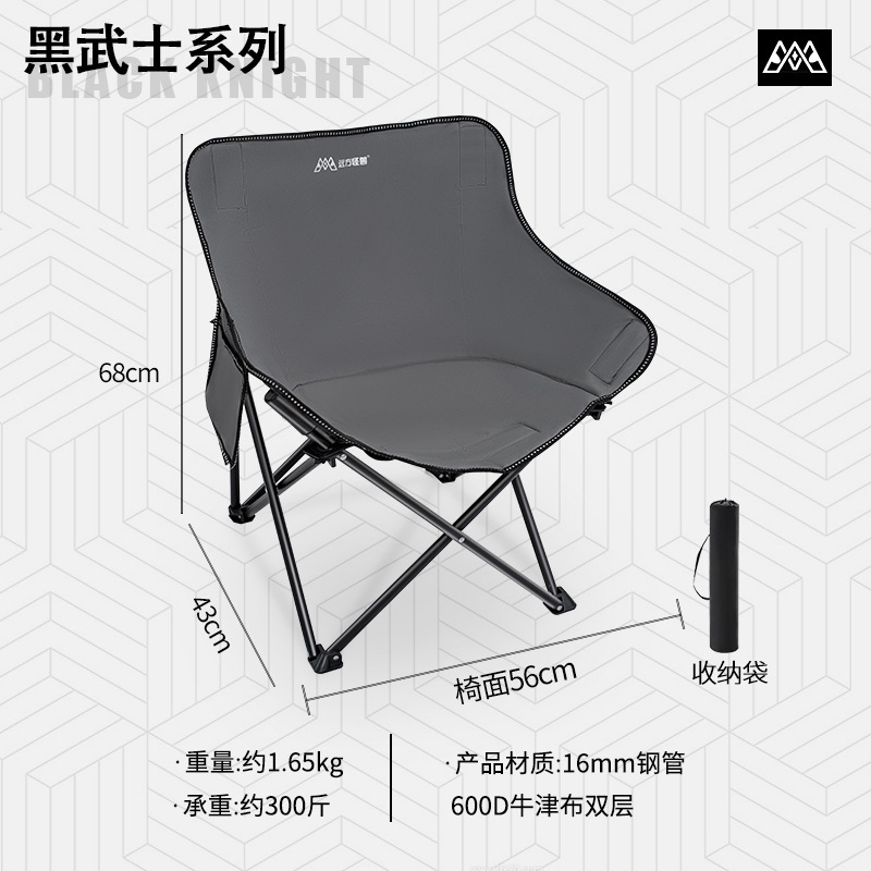 キャンプチェアムーン屋外折りたたみハイバックポータブル釣り食事バルコニーリクライニングテーブル卸売メーカー|undefined