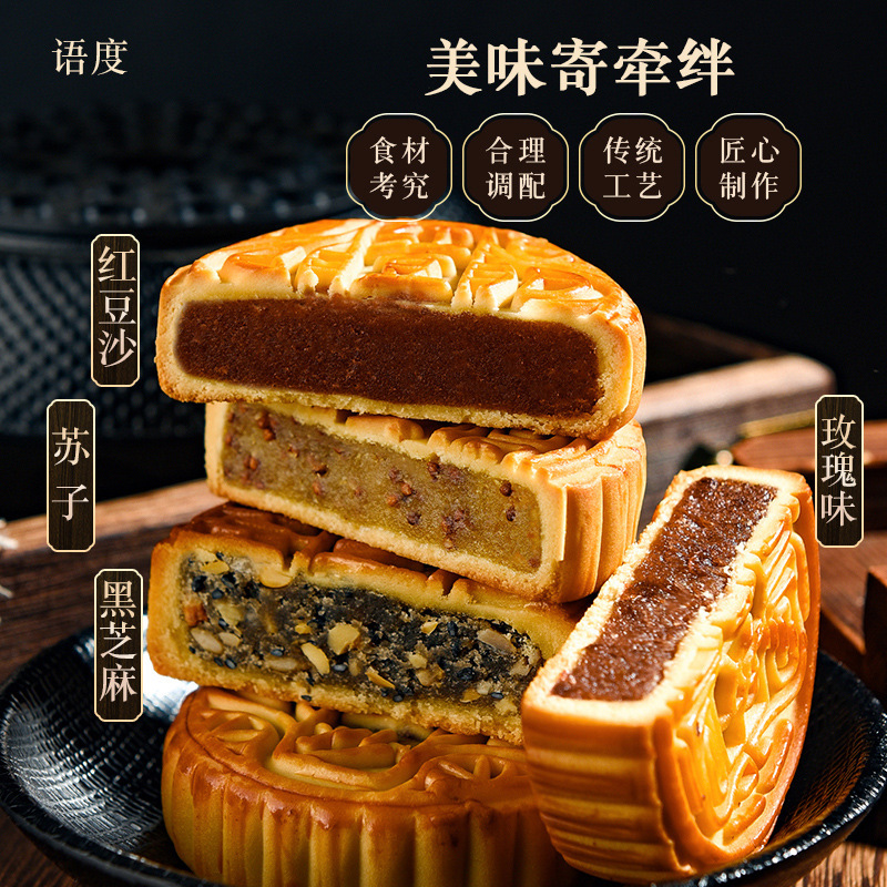 広式五仁月餅ばら積1000グラム古い中秋の伝統的な手作り菓子伍仁月餅多味礼箱|undefined