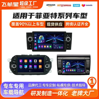 DVD Navigation Opel Car Central Control Screen