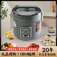 老式电饭煲家用大容量2l-6升电饭锅迷你正品蒸米饭锅3-4人柴火饭