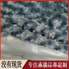 【贴膜毛绒面料】宠物窝毛绒复合面料 玫瑰绒 PV绒磨圈复合防水膜