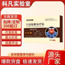 �Ʒ�����Ҽנ���Ѩλ�N���ί��N��Ʒ�ٷ���Ş��F؛һ�����l���l