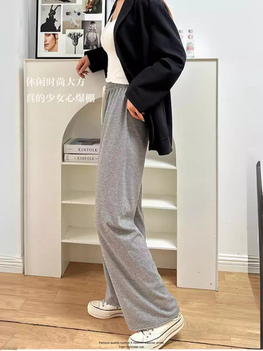 Cashmere Wide Leg Pants for Women - Spring and Autumn Warm Long Pants - Sports Pants - Slim Straight Leg Pants - Slimming Pants