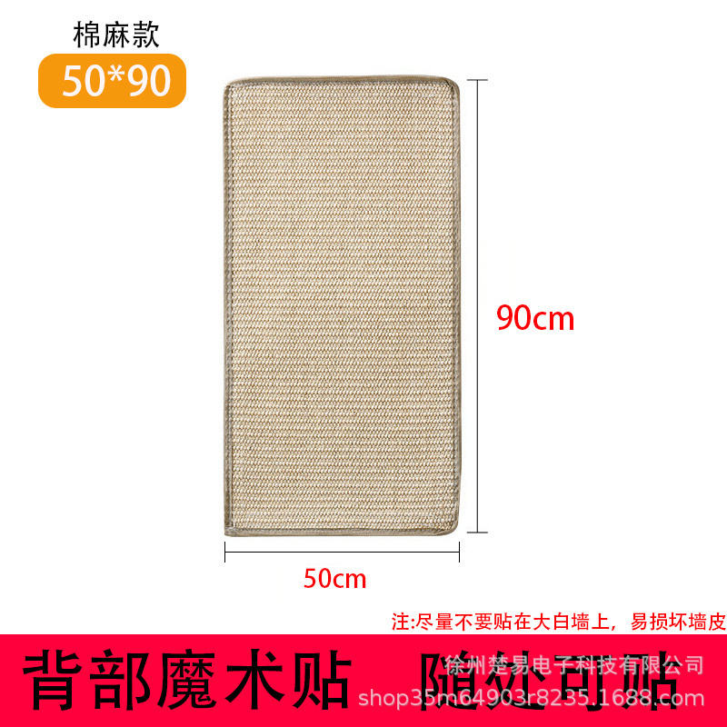 대마색 면 및 린넨 매트-50*90