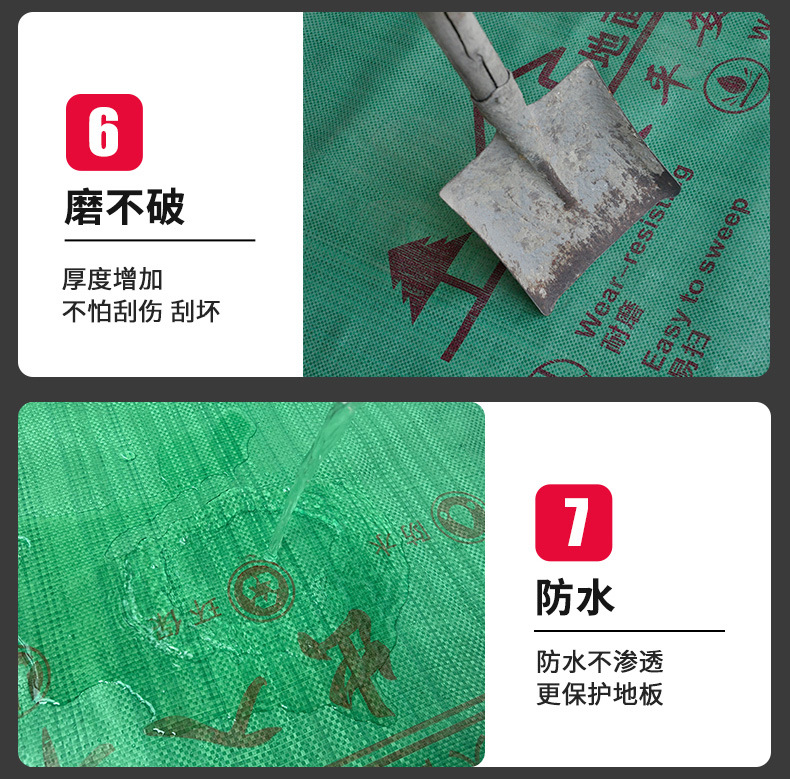 地膜详情8.jpg