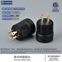 ���깤ҵ��ͷ��ʽNEMA-L14-20P��Դ��ͷ�Ĳ�20A�����������Ѳ�ͷ