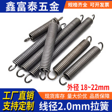 弹簧线径2.0外18/20/22强力拉簧带钩电动车站架拉力拉伸勾子弹黄