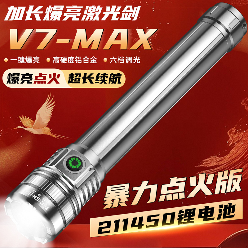 Super bright flashlight with strong light and long battery life, rechargeable, outdoor, ultra-bright, portable, high-lumen, powerful mini flashlight Super bright flashlight with strong light and long battery life, rechargeable, outdoor, ultra-bright, portable, high-lumen, powerful mini flashlight