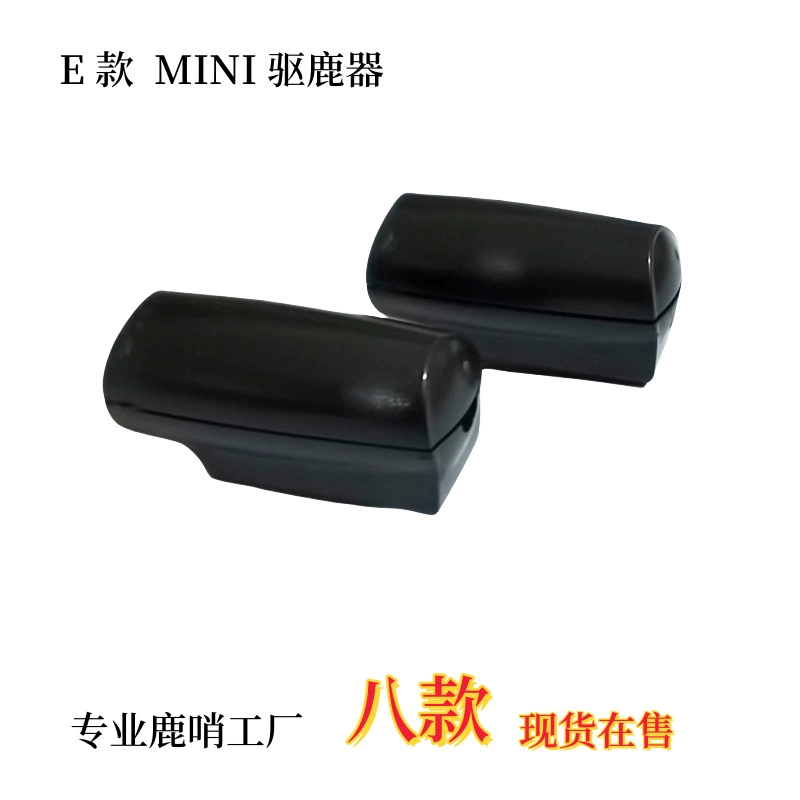 Мини-свисток для оленей для трансграничных автомобилей, сигнализация для животных из АБС-пластика, свисток для оленей