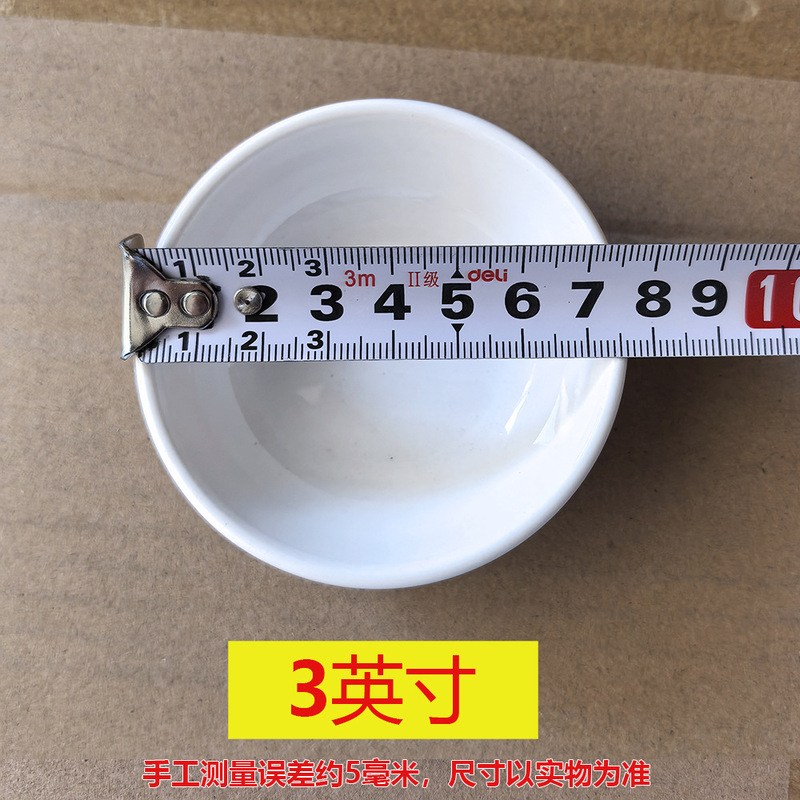【卸売り】陶磁器の小味皿業務用調味料皿酢皿ソース皿ホテルのパレット皿|undefined