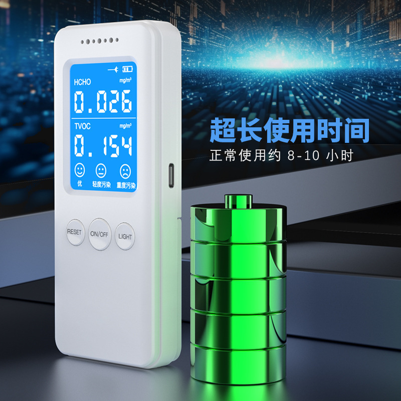 メーカー直販 家庭用スマートホルムアルデヒド検知器 自宅用精密測定 充電式ポータブルスマート検知|undefined