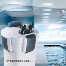 森森HW-403B水族箱鱼缸外置缸外过滤器过滤桶吸鱼粪带杀菌灯