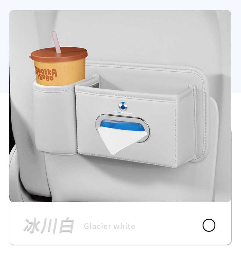 Denza D9N7N8N9Z9Gt Car Tissue Box Car Seat Back Water Cup Holder Car Door Storage Box