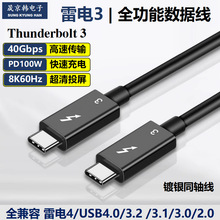 �F؛thunderbolt3Ӳ�Pmac�B��100w����ptypec���4��ݔ������