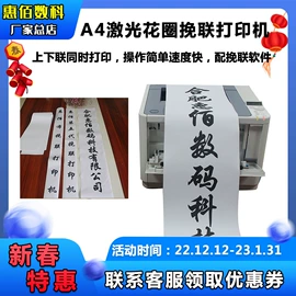 其他办公设备;激光打印机;其他商用设备