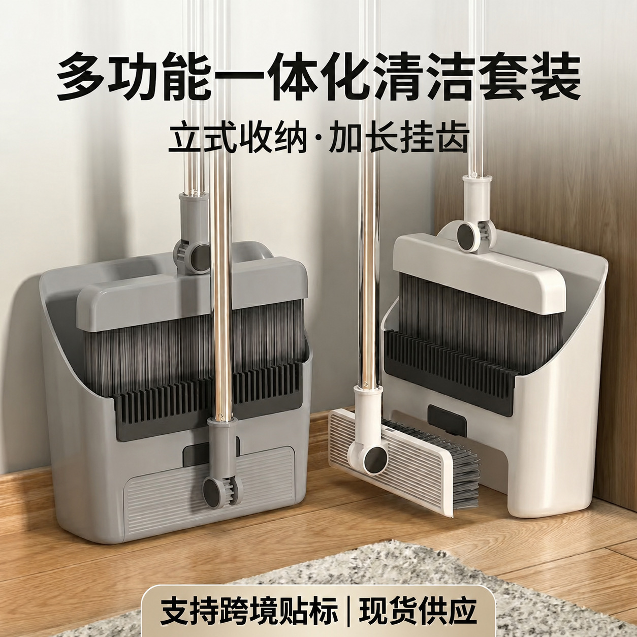 三合一扫把簸箕地刷多功能折叠组合套装加厚软毛扫帚扫地不沾毛发