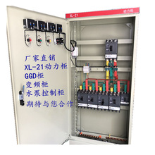 ˮ���L�C���׿�������؄������͉���늙�GGD����һ�������_�P��