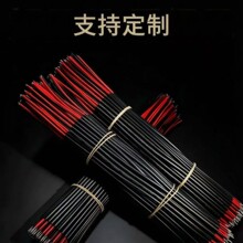 PVC护套线连接绝缘2芯3芯4芯正标两芯电子线电子线材美标连接线