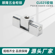 CL025�\�Ͻ�����q� �߉���늙��q� ���I��CLϵ�Й��w�q�