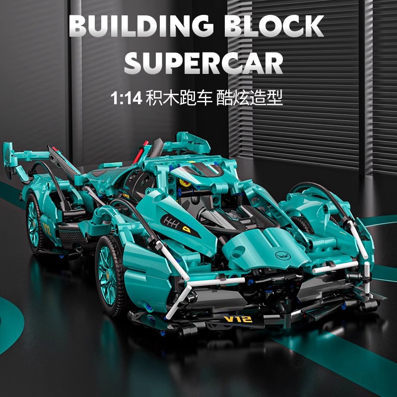 Cross-Border Tiffanyland V12 Racing Car Building Blocks Sports Car Boys' Toy Mechanical Set Intelligent Assembly Fun