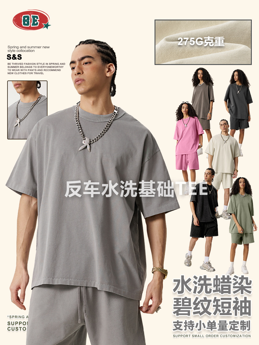 BE ropa de hombre | 2025 verano americano marca de moda europea y americana casual top de media manga para hombre camiseta de manga corta lavada contra el coche para hombre de moda