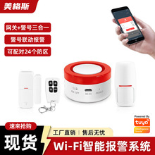 �T�f����wifi�W�P���bSOS��Ȱ��o�T�żt��������I�������C