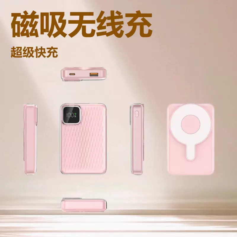 Magsafe磁吸无线充自带挂绳线充电宝便携礼品LOGO跨境爆款充电宝