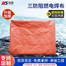 货场盖布;工业用篷布;农用篷布