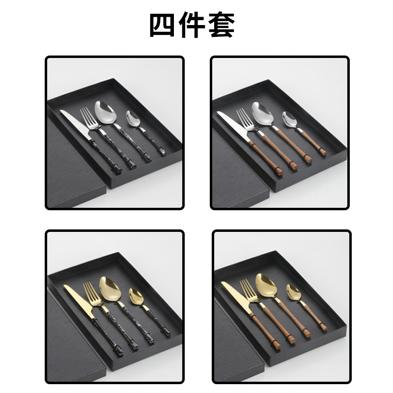 Cross-border Amazon imitación de acero inoxidable mango de madera pequeña cintura cuchillo, tenedor y cuchara de cuatro piezas conjunto occidental vajilla regalo traje de regalo para la boda